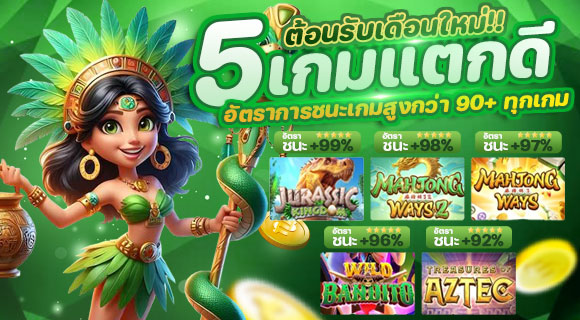 up2bet-slide-3-m